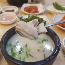 경주박가국밥 이미지