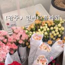 바즈플라워 네이버블로그