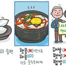 해콩이네