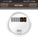 사림민원센터옆 노외주차장 이미지