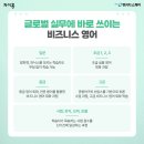 실용영어회화 (중급) 이미지