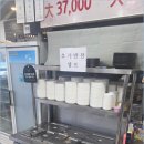 안동양반찜닭삼계탕