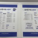 입이즐거운그만두 - 익산시 배산로3길 63-6 | 입이즐거운그만두