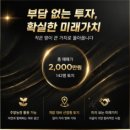 영천남부공인중개사사무소 이미지