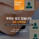 몬스터미디어