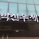 박신우제면소 이미지