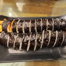 영김밥