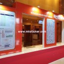 (주)엘앤비기술 | 특수라벨 전문 무궁화LNB 충남 혁신성장투어 중소기업 우수제품 전시 참가 후기