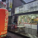 화정천서로3 이미지