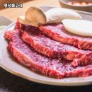 명성한우삼겹살 이미지