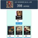 거상농장 이미지