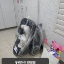 카시트세탁 유모차세탁 우리아이 완정점