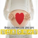 쥬네스스킨케어