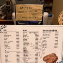 [청주 용암동 카페] 브레드코코(BREAD COCO):: 마늘 바게트 맛집, 아기자기한 카페