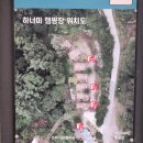 하너미 캠핑장 이미지