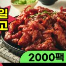 제이푸드 (J Food) 이미지