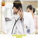 연세정내과의원 이미지