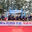 진주종합복지 이미지