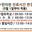 이득수한의원 이미지