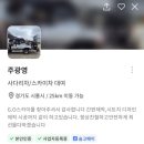 마포자이 더 센트리지 상가 이미지