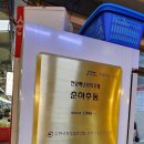 춘하추동2호점