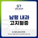 신통내과의원 이미지