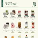 카페리코 이미지