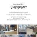 일로한의원 이미지