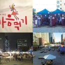 파켓