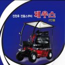 제우스메디칼 이미지