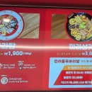 천라쿵푸