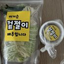 삼정콩국수 | 대구 로컬맛집 삼정콩국수 옹기칼제비 수제비 밀키트 후기