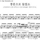 앤드럼스토리 이미지