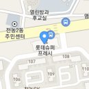 백두산옥사우나 이미지