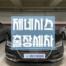 청년카워시