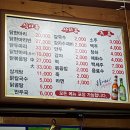 큰안집닭한마리 이미지