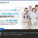 서울훈플란트치과의원 | 칭찬함 추첨완료! :-)