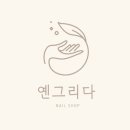 네일플랜트