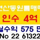 금호부동산중개법인사무소 이미지