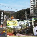 남목초교 이미지