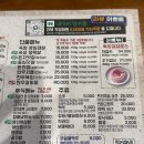 고반식당순천조례점 이미지
