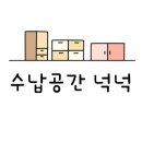 율목공인중개사사무소 이미지