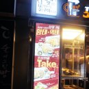 좋은날비어 - 안산시 상록구 매화로2길 25 | 좋은날비어
