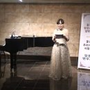 * 사회자 멘트 / 제 40회 동국대학교 WISE 캠퍼스 평생교육원 성악교실 &amp; 울산 우리가곡 사랑방 합동연주회 이미지