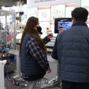 분포로 산업일보