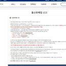 통신판매업 이미지