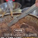 이가네김밥천국