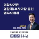 로고스법무사사무소 이미지