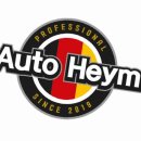 아우토하임 안양점 이미지