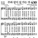 에녹목장 이미지